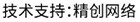 做網(wǎng)站、做推廣找精創(chuàng)網(wǎng)絡(luò)